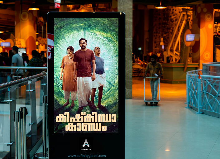 Film Promotion Display